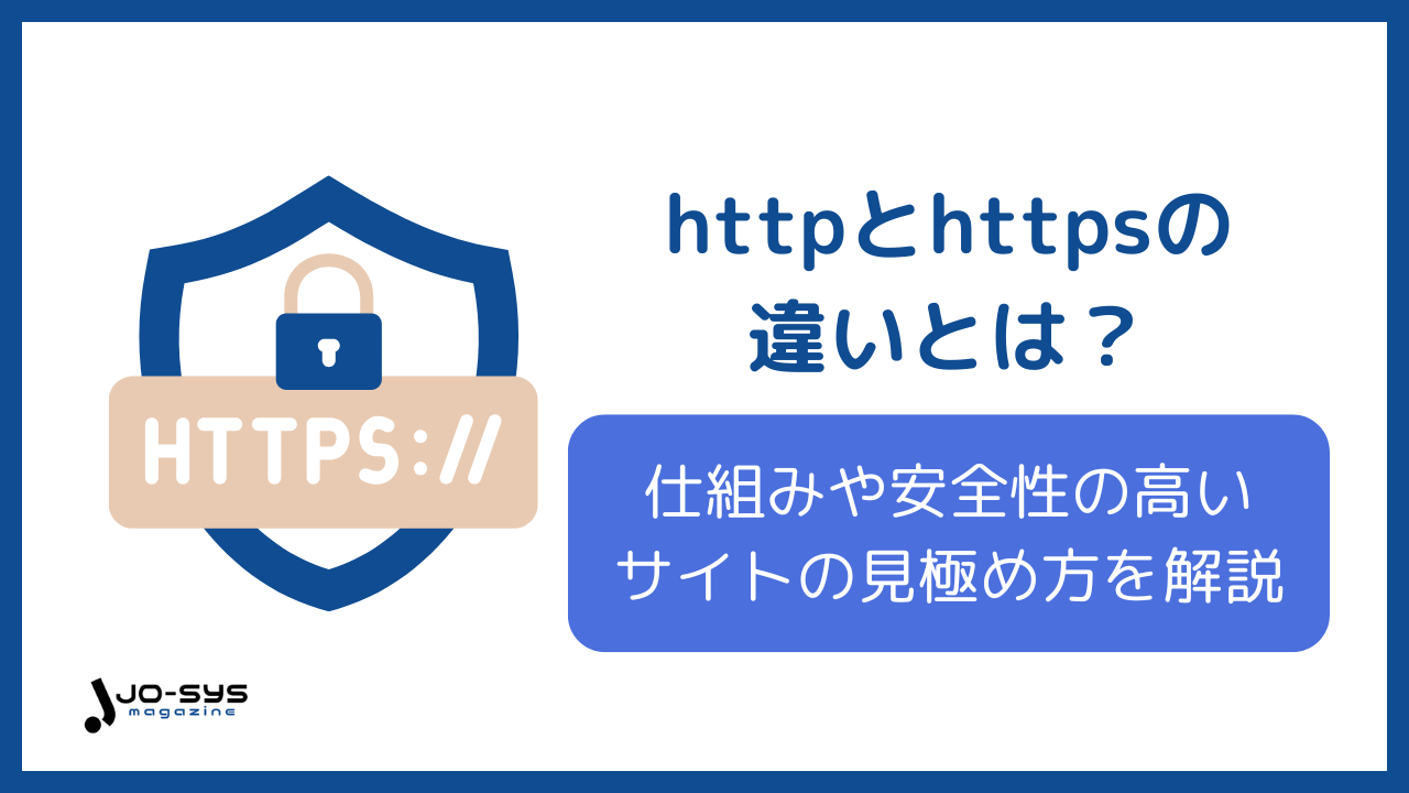 アイキャッチ画像