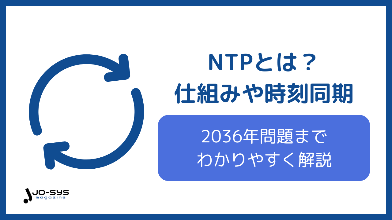 アイキャッチ画像