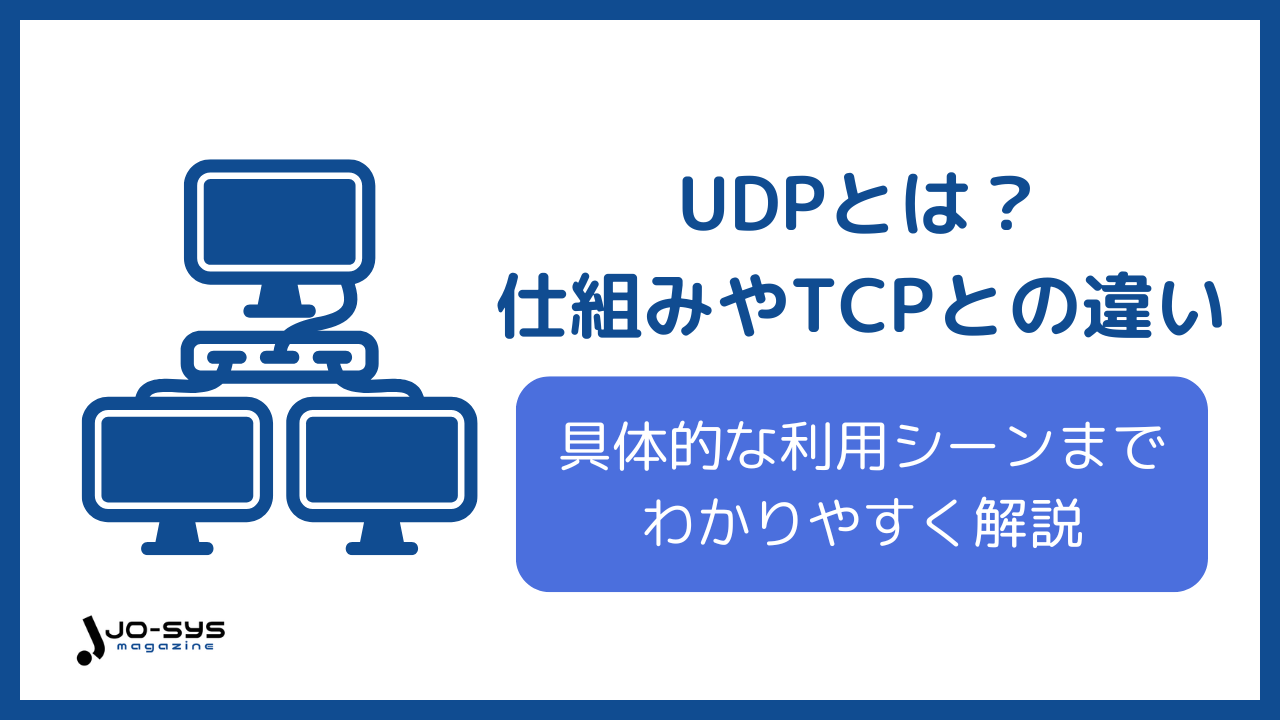 アイキャッチ画像