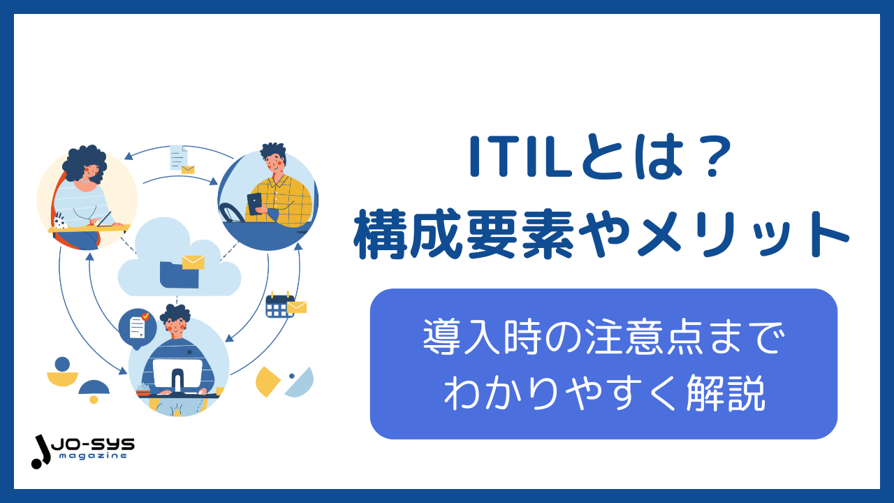 アイキャッチ画像