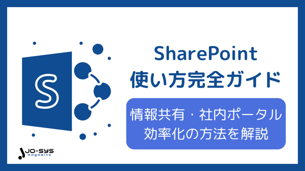 アイキャッチ画像
