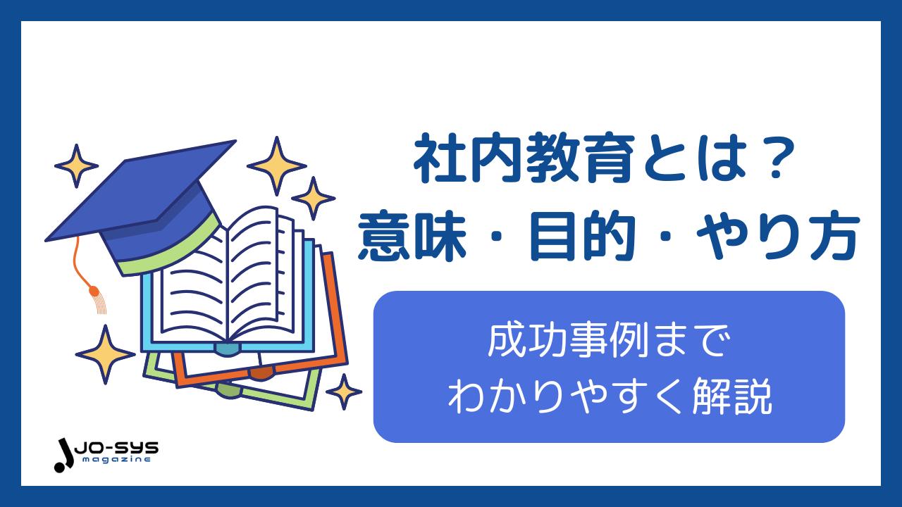 アイキャッチ画像