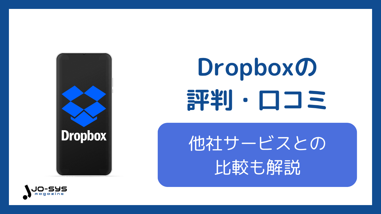 アイキャッチ画像