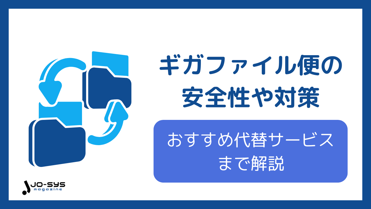 アイキャッチ画像