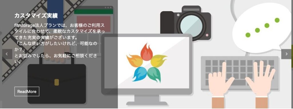 firestorageのサービス画像