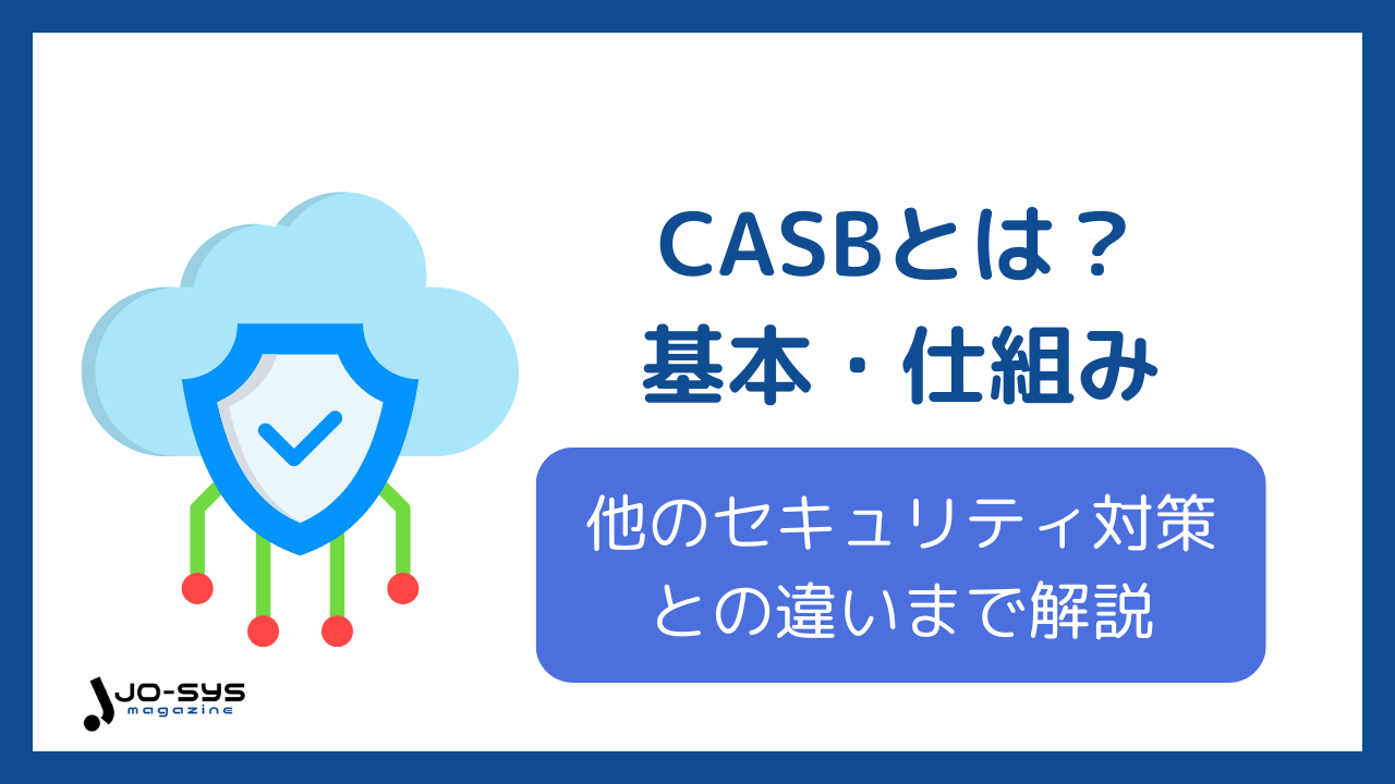 アイキャッチ画像