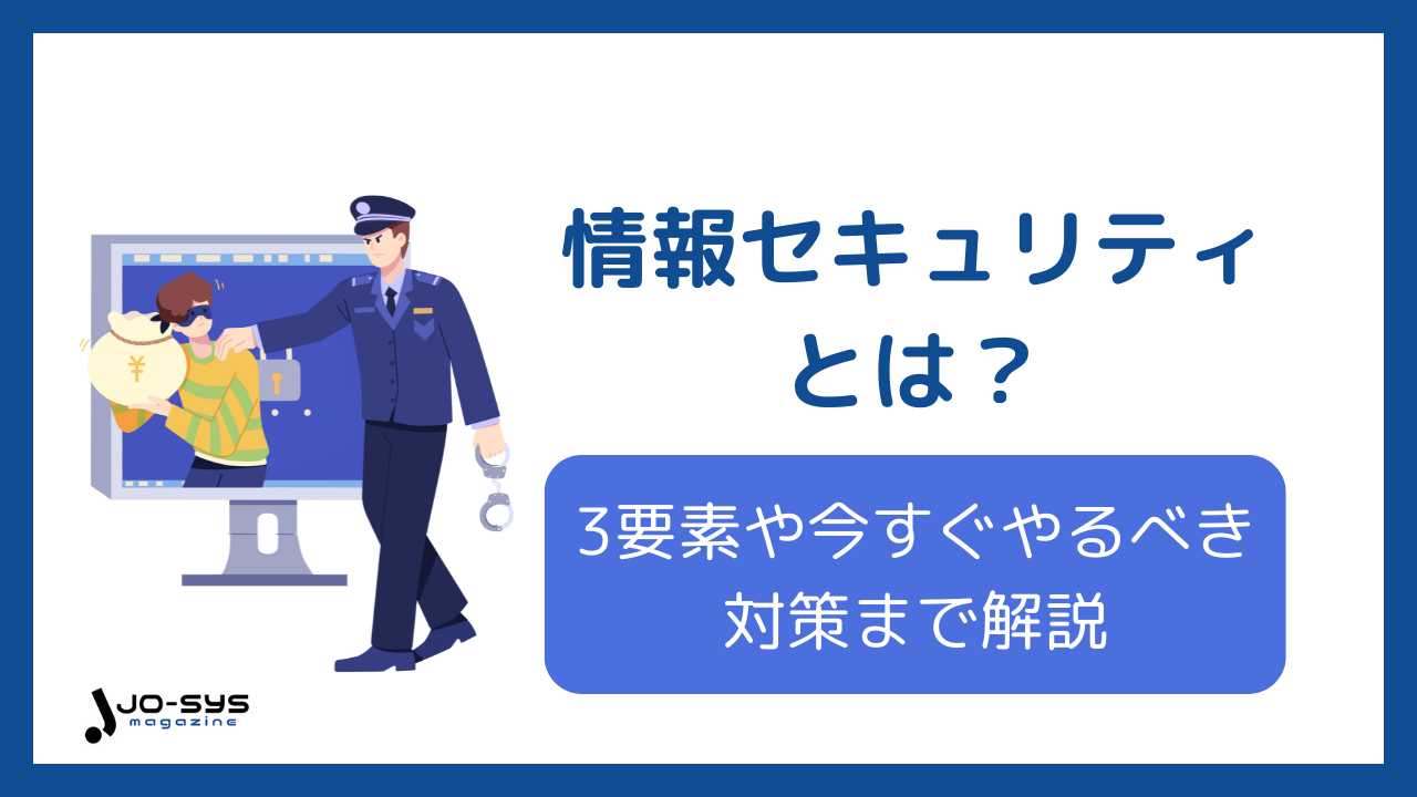 アイキャッチ画像